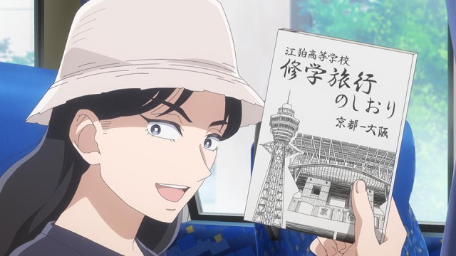 EP 7