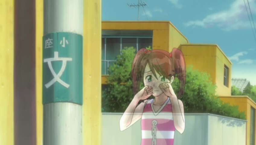 EP 227