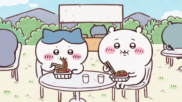 EP 70