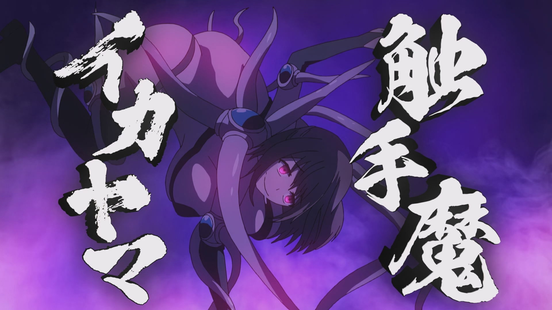 EP 8