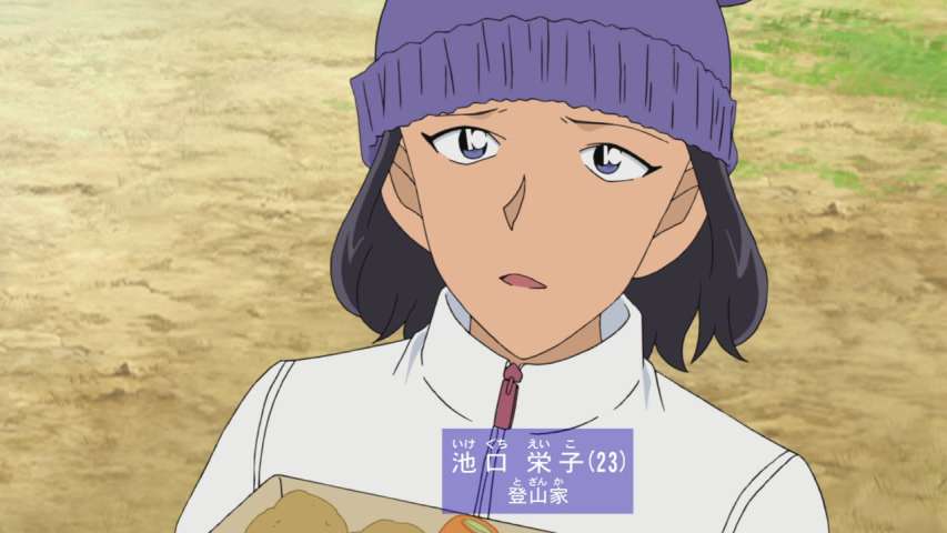 EP 859
