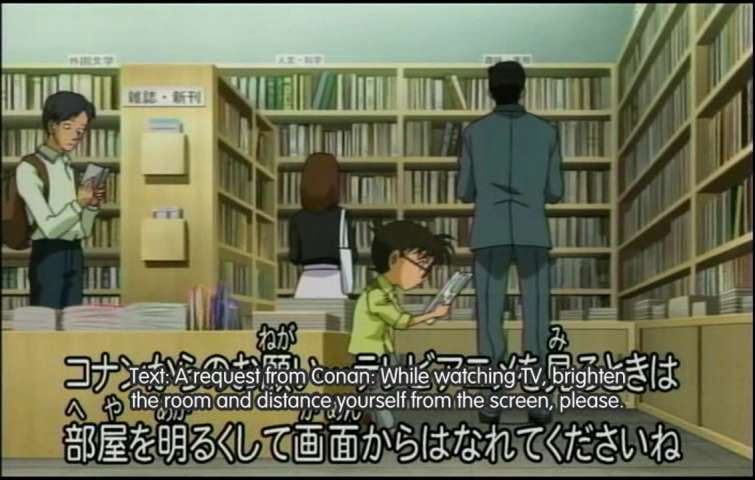 EP 456