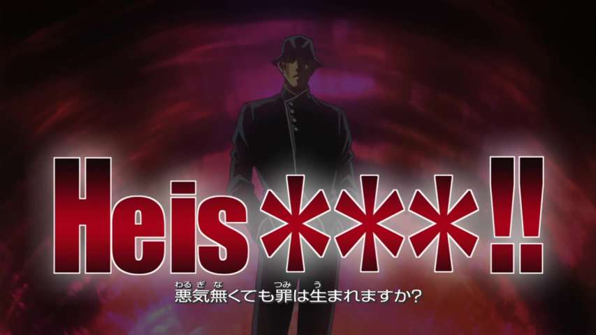 EP 709