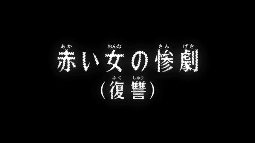 EP 756