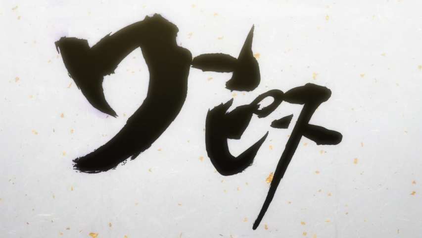 EP 929