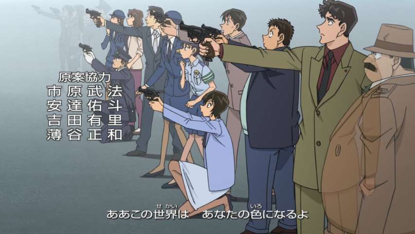 EP 838
