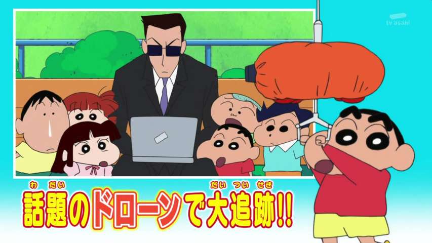 EP 865
