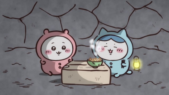 EP 82