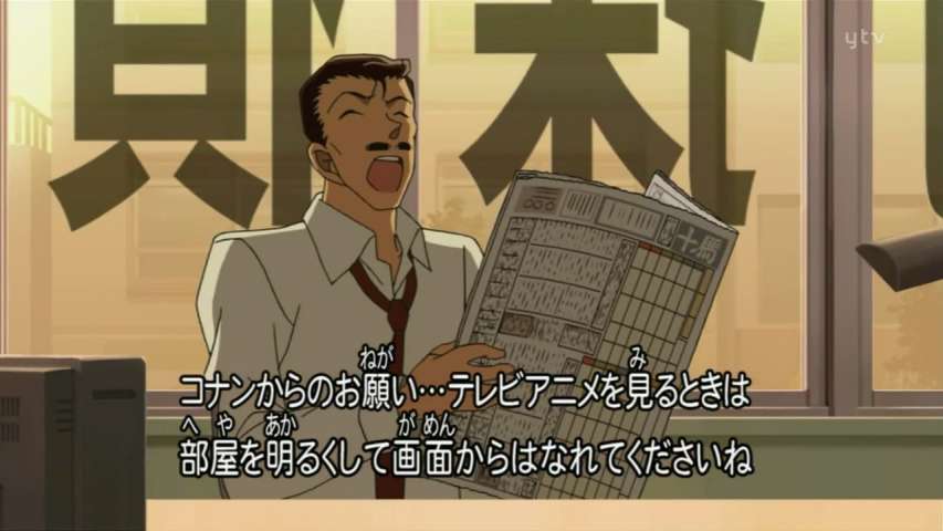 EP 505